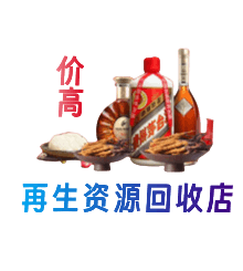 甘孜州乡城购物卡回收站