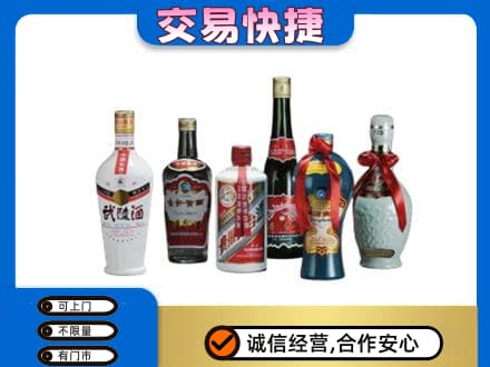 甘孜州乡城回收老酒价格