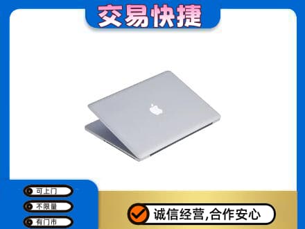 甘孜州乡城家电回收苹果电脑.jpg