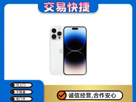 甘孜州乡城家电回收苹果手机.jpg