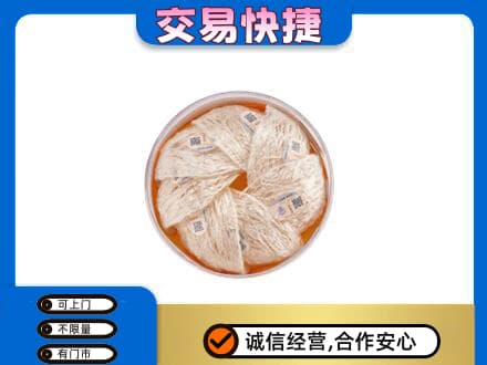 甘孜州乡城高价回收燕窝