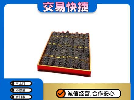 甘孜州乡城高价回收海参