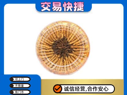 甘孜州乡城回收虫草礼盒