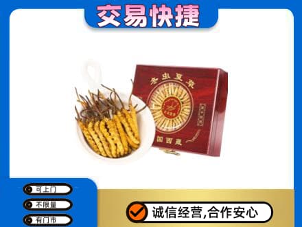 甘孜州乡城回收补品