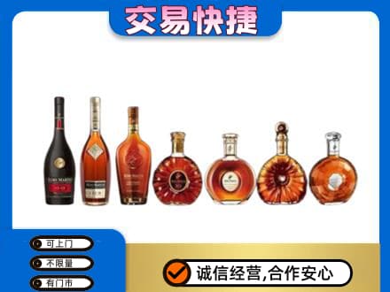 甘孜州乡城回收洋酒