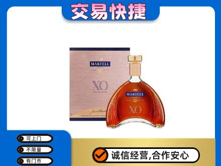 甘孜州乡城回收马爹利