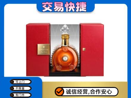 甘孜州乡城回收路易十三礼盒
