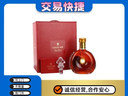甘孜州乡城回收李察礼盒