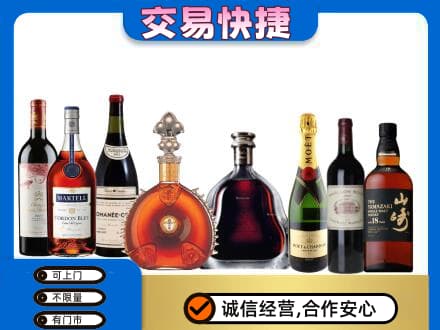 甘孜州乡城回收高档洋酒