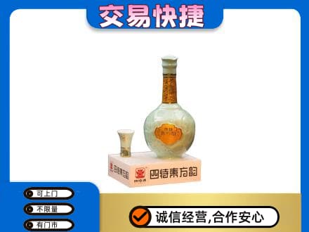 甘孜州乡城名酒回收四特酒.jpg