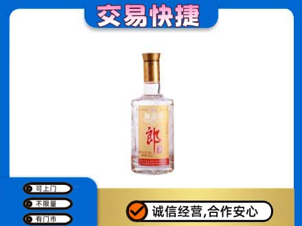 甘孜州乡城名酒回收郎酒.jpg