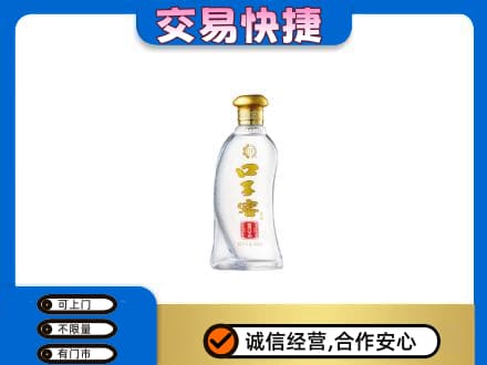 甘孜州乡城名酒回收口子窖.jpg