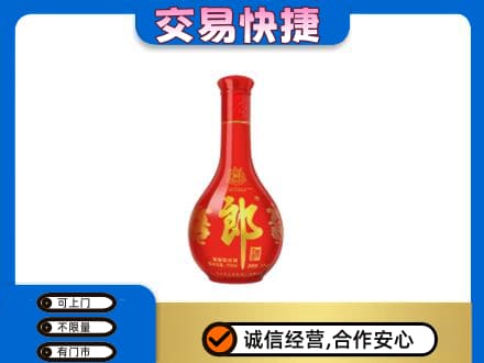 甘孜州乡城名酒回收红花郎.jpg