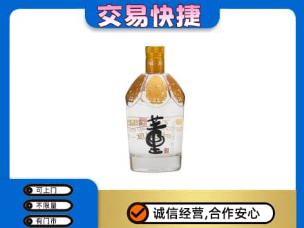甘孜州乡城名酒回收董酒.jpg