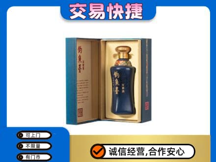 甘孜州乡城名酒回收钓鱼台.jpg