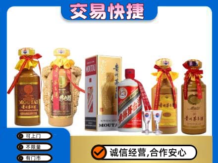 甘孜州乡城回收贵州茅台酒