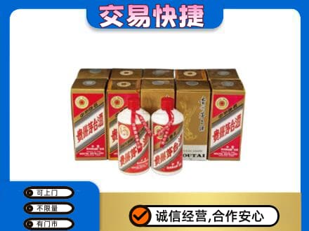 甘孜州乡城回收老茅台酒