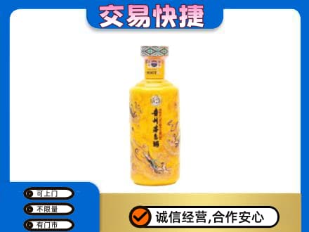 甘孜州乡城回收散花茅台酒