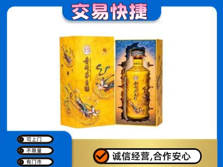 甘孜州乡城回收散花飞天茅台酒