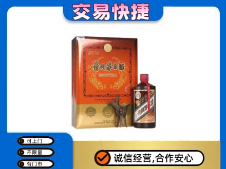 甘孜州乡城回收精品茅台酒