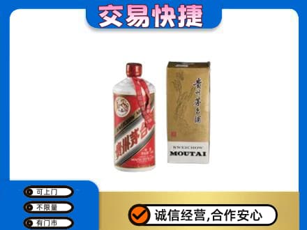甘孜州乡城回收老飞天茅台酒