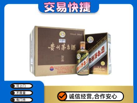 甘孜州乡城回收彩釉珍品茅台酒