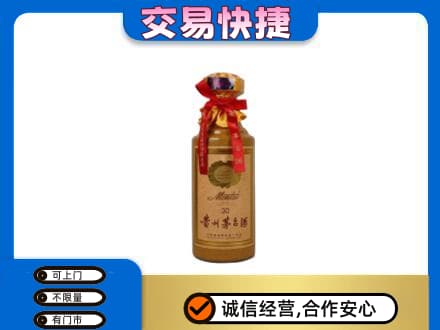 甘孜州乡城回收30年茅台酒